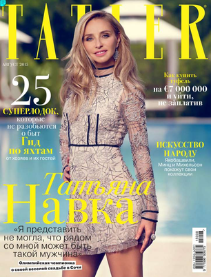 Tatler / Татлер (на русском языке)